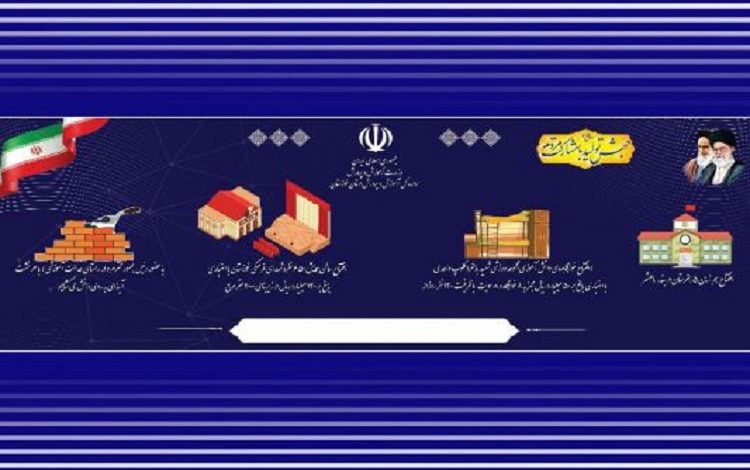 افتتاح شش پروژه آموزشی به دست ریس جمهور