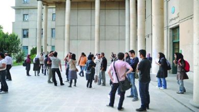 ابلاغ آئین نامه نظارت بر موسسات آموزش عالی آزاد