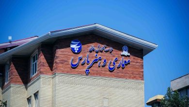 دانشگاه هنر و معماری پارس