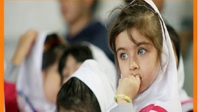 ترس از معلم