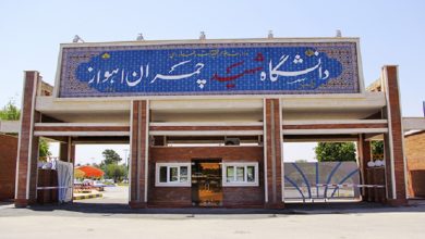 همایش