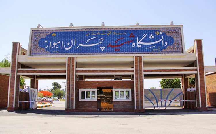 همایش