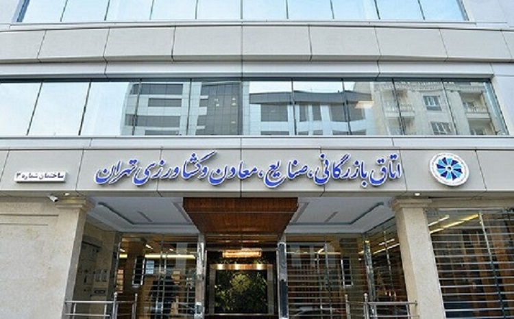 همایش ملی
