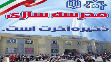 کاظمی در این مراسم ضمن قدردانی از نگاه ویژه رئیس‌جمهور به آموزش و پرورش، تأکید کرد که مشارکت مردمی و خیرین، رکن اساسی در نهضت مدرسه‌سازی است. وی افزود : توسعه زیرساخت‌های آموزشی بدون حضور و همت خیرین امکان‌پذیر نخواهد بود.  وزیر آموزش و پرورش خاطرنشان کرد : سرمایه‌گذاری در آموزش، سرمایه‌گذاری برای آینده کشور است و با افزایش فضای آموزشی استاندارد، عدالت آموزشی و کیفیت یادگیری دانش‌آموزان نیز ارتقا خواهد یافت. در این مراسم که علاوه بر خیرین مدرسه‌ساز، جمعی از مدیران آموزش و پرورش نیز حضور داشتند