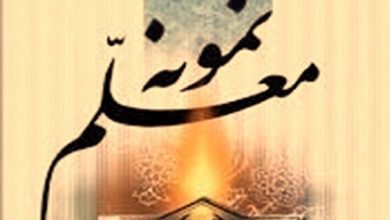 اطلاعیه شماره ۱۷ دبیرخانه ستاد مرکزی بزرگداشت مقام معلم