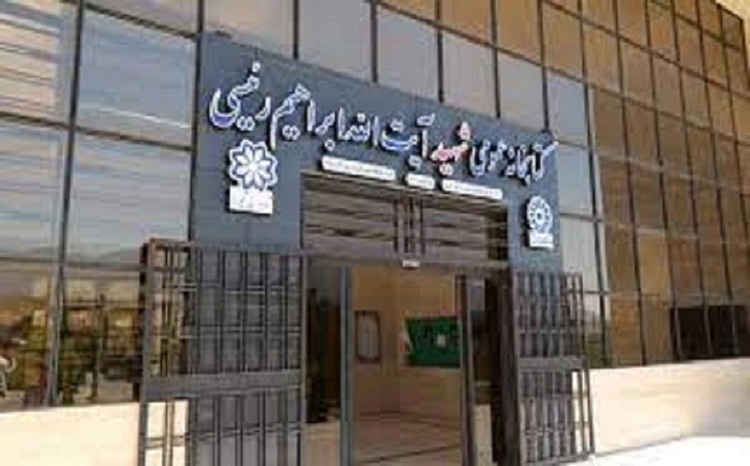 افتتاح کتابخانه عمومی شهید آیت الله رئیسی شهر شیراز