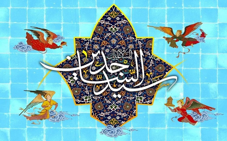 یا سید الساجدین