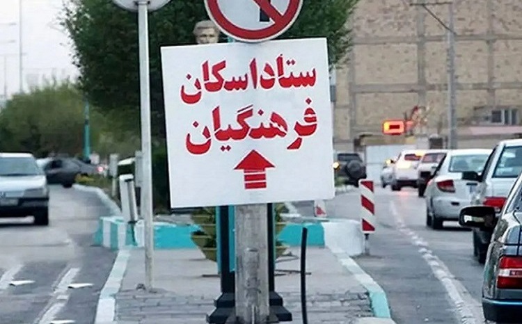 اسکان بیش از ۵۰۰ هزار نفر از فرهنگیان در سفرهای نوروزی