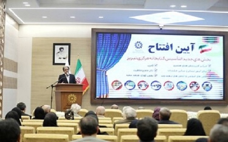 افتتاح بازطراحی و ایجاد بخشهای جدید کتابخانه مرکزی تبریز