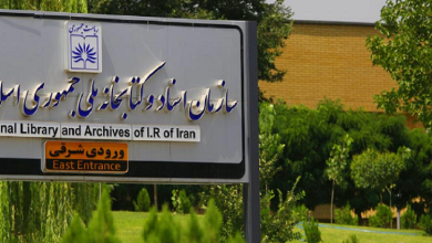 برگزاری نمایشگاه مجازی نوروز در کتابخانه ملی