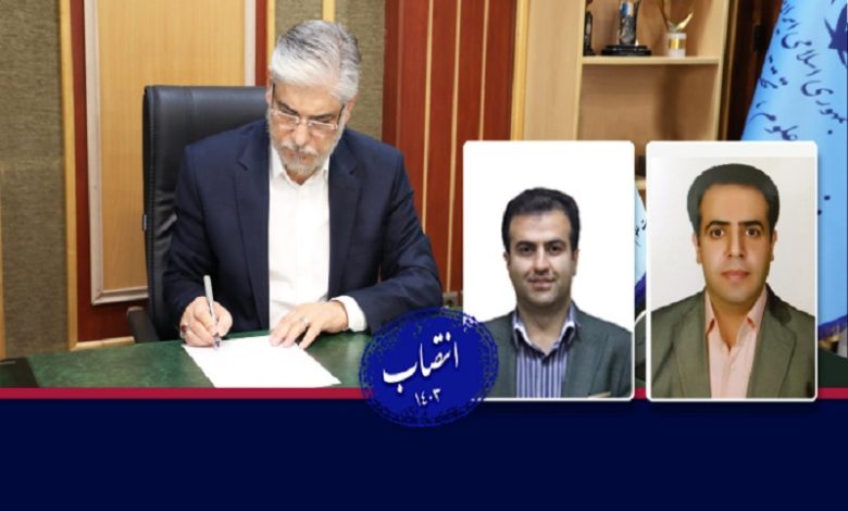 انتصاب سرپرستان پارک های علم و فناوری همدان و زنجان 