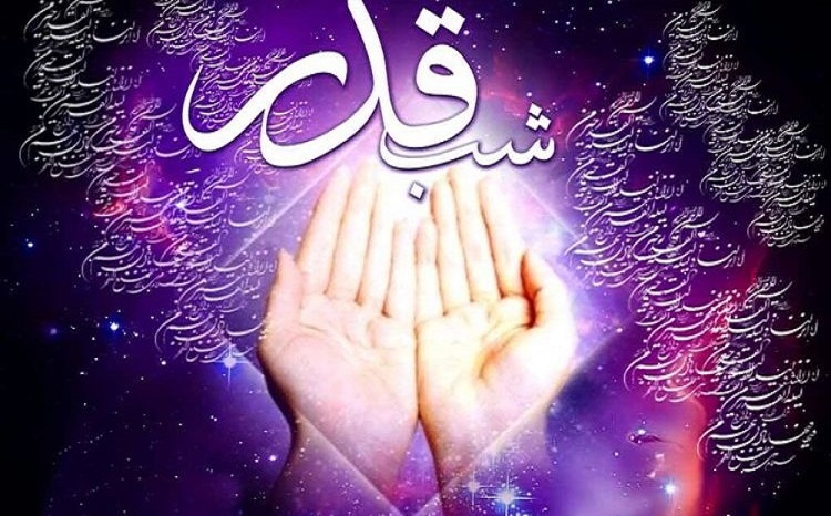 سومین شب از لیالی قدر رسید