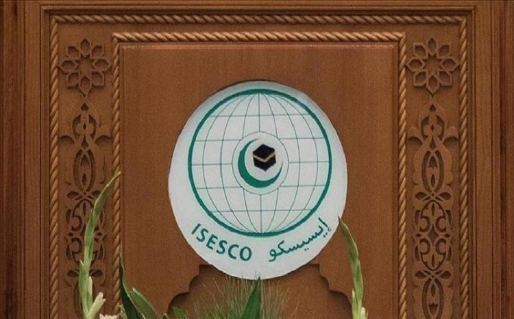 ضرورت فعالسازی شورای اجرایی آیسسکو در ایران