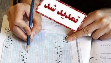 تمدید مهلت ثبت‌نام آزمون‌های مدارس استعدادهای درخشان و نمونه دولتی