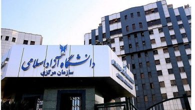 ثبت نام مصاحبه ورود به دوره دکتری بدون کنکور دانشگاه آزاد آغاز شد