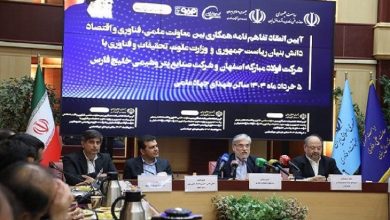 فراهم آمدن امکان جذب فارغ‌التحصیلان دکتری مشمول نظام وظیفه برای دوره پسادکترا