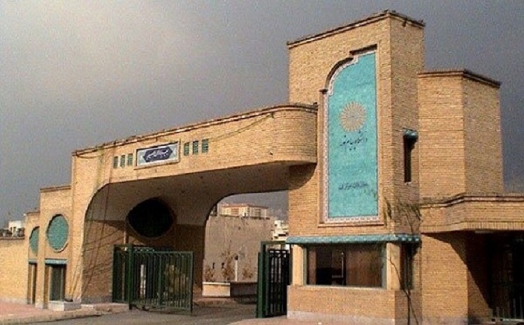 هشدار دانشگاه پیام نور درباره جذب غیرقانونی دانشجو