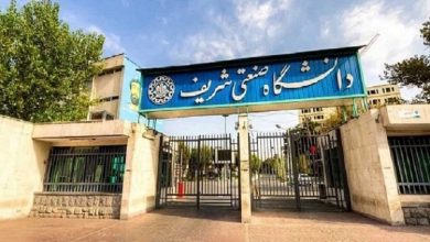 لغو مصاحبه داوطلبان دکتری دانشگاه شریف