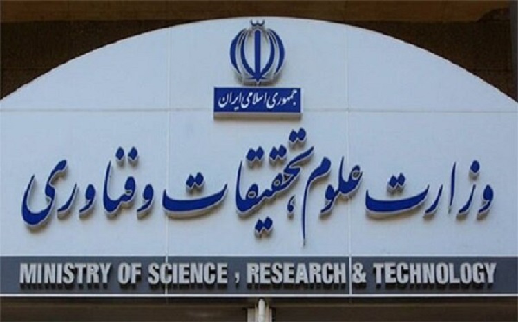 نظارت وزارت علوم بر مراکز رشد غیرپارکی برای نخستین بار