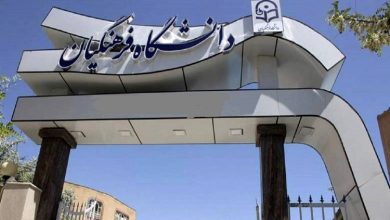 انتخاب شایسته‌ترین معلمان آینده در فرآیند ارزیابی تکمیلی داوطلبان ورود به دانشگاه فرهنگیان