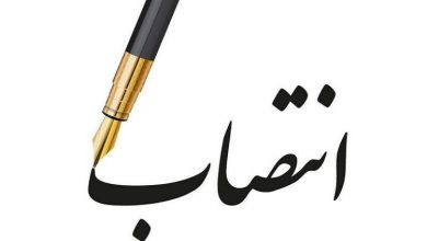 انتصاب مدیر همکاری‌های علمی و صنعتی دانشگاه علم و صنعت ایران