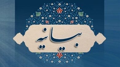 بیانیه دانشگاه علم و صنعت در واکنش به حماسه شب عاشورا