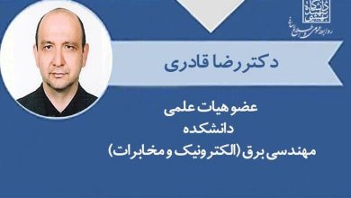 جانشین شهید هسته‌ای در دانشگاه شهیدبهشتی منصوب شد